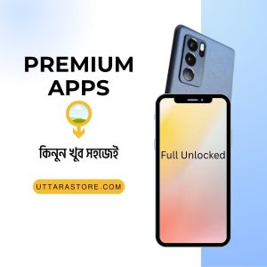 এন্ড্রয়েড প্রিমিয়াম অ্যাপস
