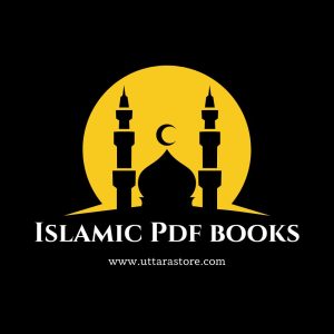 Islamic Pdf Books