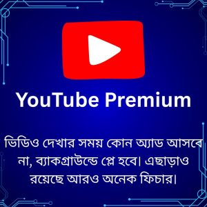 YouTube Premium